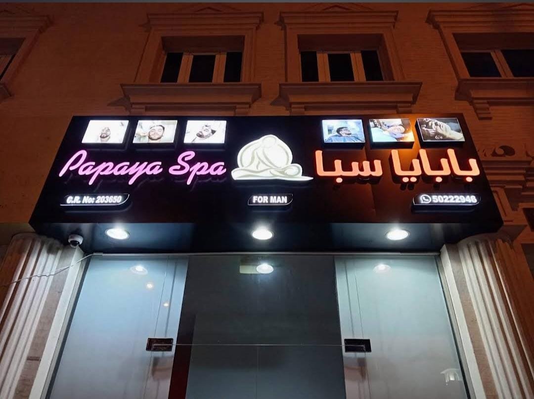 Papaya Spa